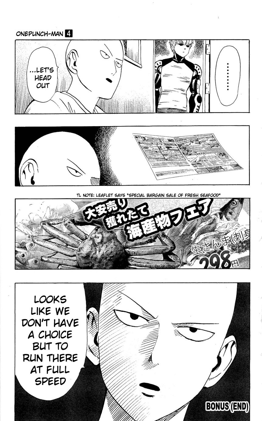 One Punch Man - Chapter 24.1 image 29
